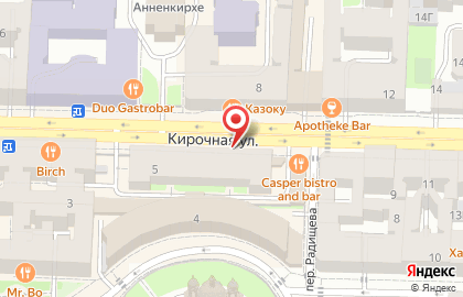 Магазин ювелирных изделий Стильное Серебро в Центральном районе на карте