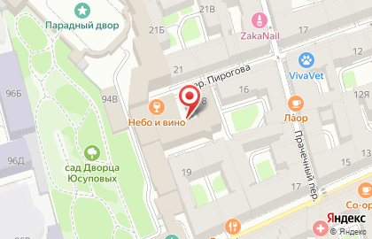 Кофейня Corner coffee на карте