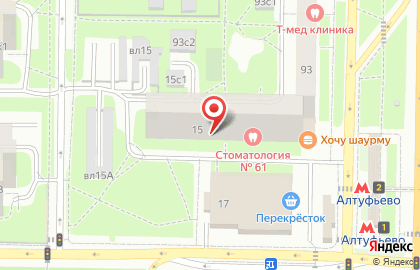 Заправка фреоном на Череповецкой улице на карте