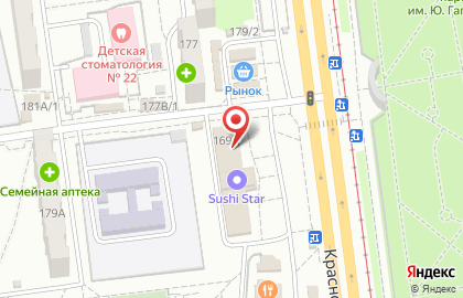 Фотомагазин Фотомагазин на Краснореченской улице на карте