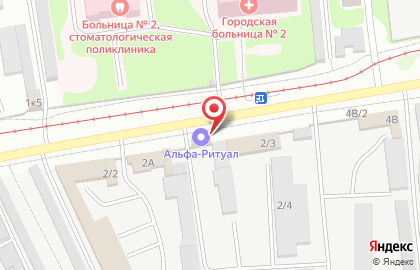 Бюро похоронных услуг Альфа-ритуал на 3-ей Транспортной улице на карте