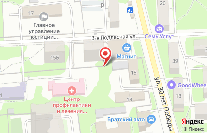 Шмотка на улице 30 лет Победы на карте