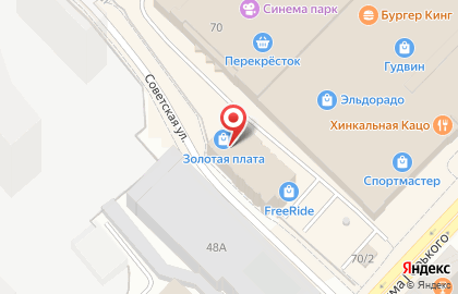 Центр паровых коктейлей La Unica на карте