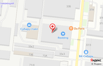 Компания RomexFloor на карте