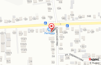 Легенда в Советском переулке на карте