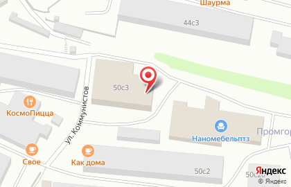 Производственно-торговая компания АртЕль на улице Коммунистов на карте