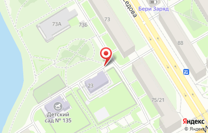 Детский сад # 44 на карте