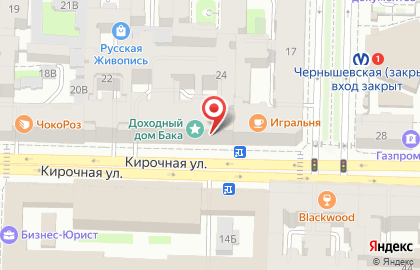 Салон красоты Парадиз на Чернышевской на карте