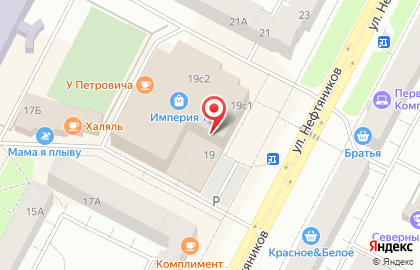 Мастерская по ремонту одежды Катерина на карте