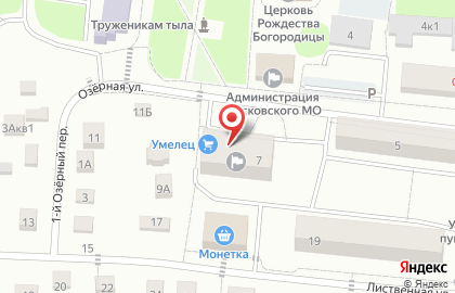 Парикмахерская Саша на Озёрной улице на карте
