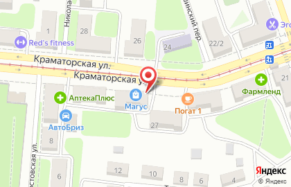 Зоомагазин Любимчик в Оренбурге на карте