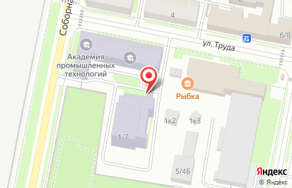Курсы Иностранных Языков Филологического Факультета Спбгу на улице Труда на карте