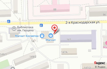 Супермаркет Магнит на 2-ой Краснодарской улице на карте