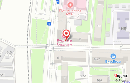 Главное управление Пенсионного фонда РФ №5 г. Москвы и Московской области в Москве на карте