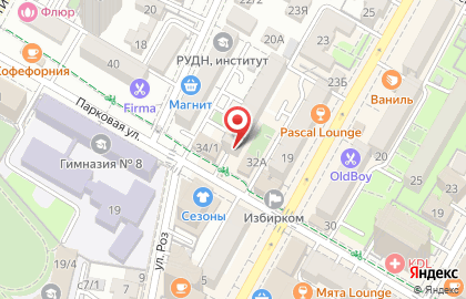 Главное бюро медико-социальной экспертизы по Краснодарскому краю в Сочи на карте