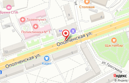 Кафетерий на Ополченской, ООО Вера на карте