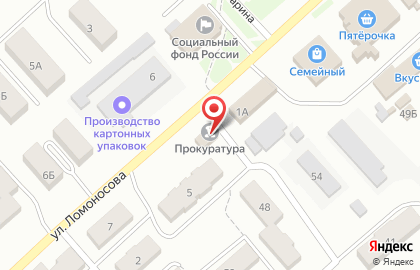 Бюро ритуальных услуг Архангел на улице Ломоносова на карте