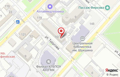 Центр автоматизации Инфоплекс в Барнауле на карте