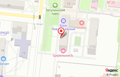 Магазин ортопедических товаров и медицинских приборов в Кировском районе на карте