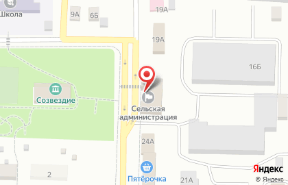 Почта России в Самаре на карте