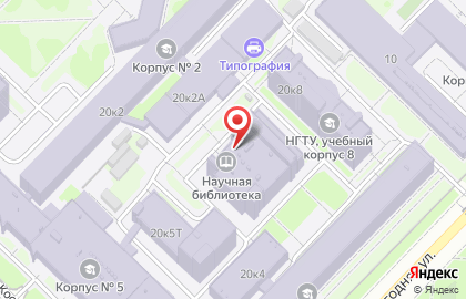 НГТУ Научная библиотека им. Г.П. Лыщинского на карте