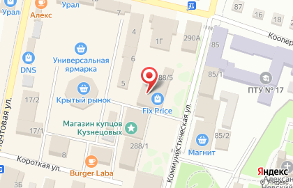 Fix Price в Оренбурге на карте