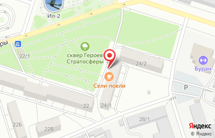Столовая Супница на карте