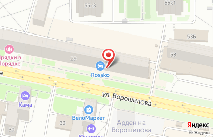 Магазин разливного пива Питьсбург на улице Ворошилова на карте