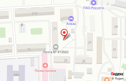 Почта России, АО на улице Космонавтов на карте