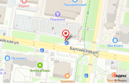 Мастерская Башмачок в Индустриальном районе на карте