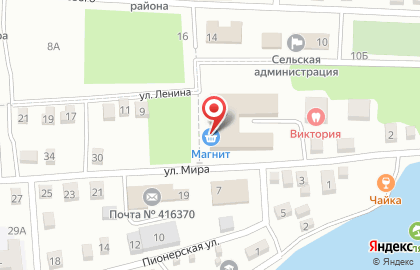 Магазин Магнит Косметик в Астрахани на карте