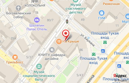 Сервисный центр Pedant.ru на улице Баумана на карте