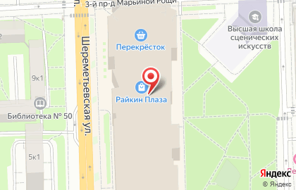 Ювелирный салон Opera на Шереметьевской улице на карте