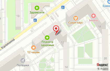 Служба доставки и логистики Сдэк на Калинина на карте