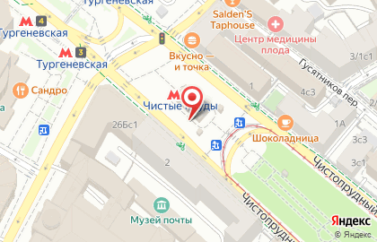 Цветочный магазин на площади Мясницких Ворот на карте