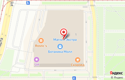 Сервисный центр Pedant.ru на карте