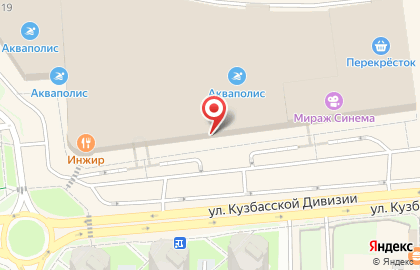 Магазин Калинка на улице Кузбасской Дивизии на карте