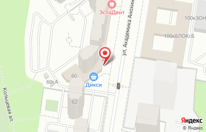 Ресторан Страдивари на улице Академика Анохина на карте