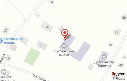 Буготакская средняя школа с дошкольный отделением в Центральном переулке на карте