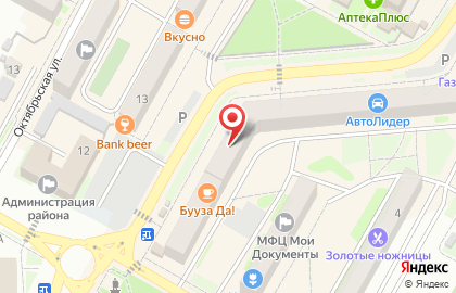 Магазин Союз в Гусиноозёрске на карте