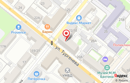 Страховая компания АльфаСтрахование на улице Тургенева на карте