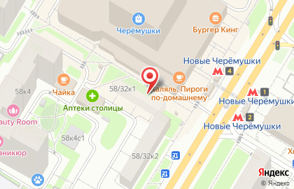 Магазин красной икры Красная икра на Новых Черёмушках на карте