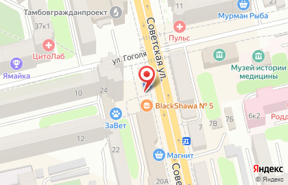 Киоск быстрого питания Русский Аппетит в Ленинском районе на карте