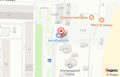 Автосервис АвтоРемЗона на карте