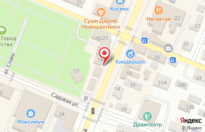 Аптека в Ростове-на-Дону на карте