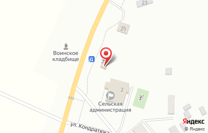 Почта России в Калуге на карте