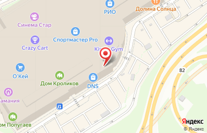 Туристическое агентство ANEX Tour на Дмитровском шоссе на карте