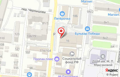 Компания Актион в Астрахани на карте