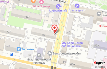 Мастерская по ремонту обуви в Белгороде на карте