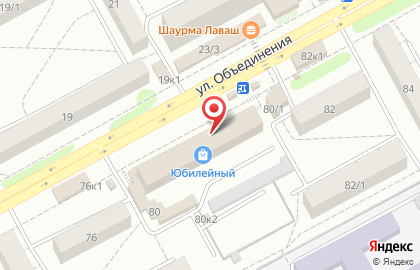 Гриль-бар ШашлыкоFF на улице Объединения на карте
